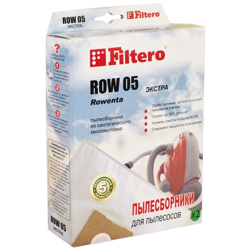 Пыл-ки и фильтры для пыл.Filtero ROW05 (2) Экстра