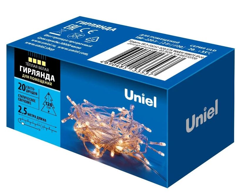 Электрогирлянда UNIEL UL-00007191 ULD-S0250-020/STA WARM WHITE