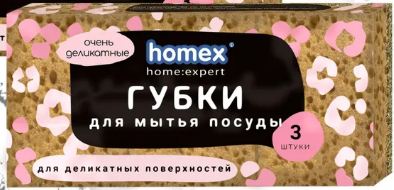 Губка для посуды HOMEX 3шт крупнопористые неококос