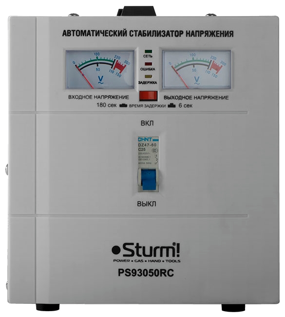 Стабилизатор напр.STURM PS93050RC 