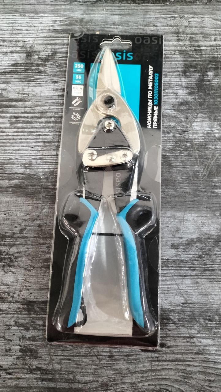 Ножницы по металлу Oasis 250 мм прямые двухкомпонентная рукоятка 103011105003