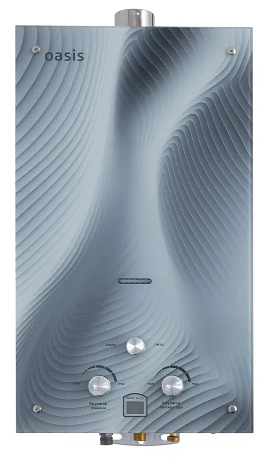 Oasis Glass 20 HG/TUR+труба TUR СТЕКЛОКЕР