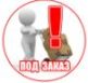 Котлы BaltGaz