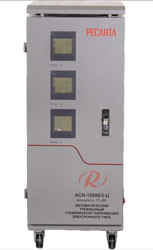 Стабилизатор напр. РЕСАНТА АСН-15000/3-Ц трехфазный /63/4/17