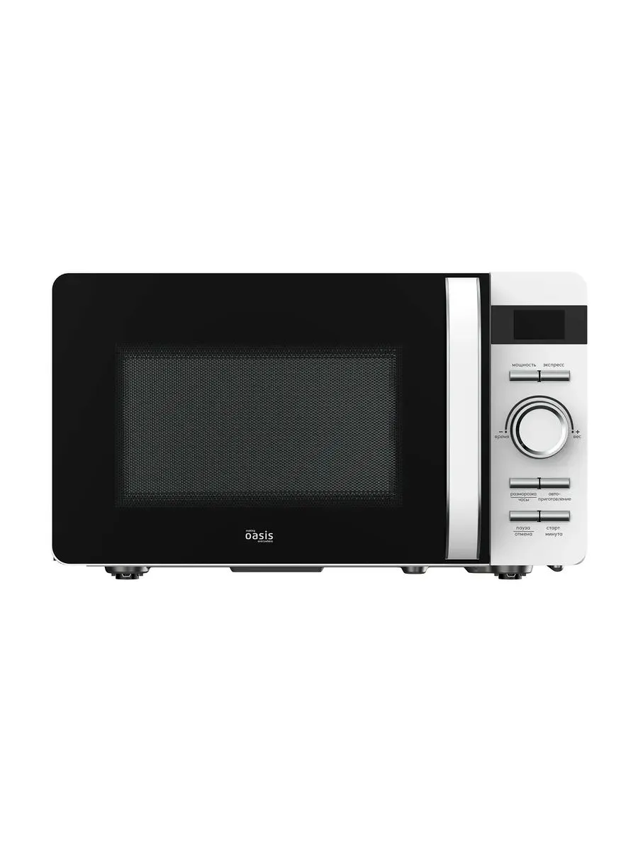 СВЧ-печь Oasis MW-80CW белый СВЧ-печь Oasis MW-80CW белый