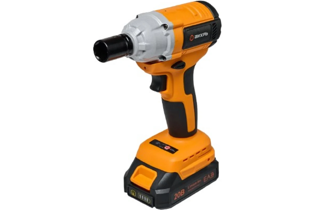 Гайковерт аккумуляторный ВИХРЬ АГ-300/20Li Гайковерт аккумуляторный ВИХРЬ АГ-300/20Li