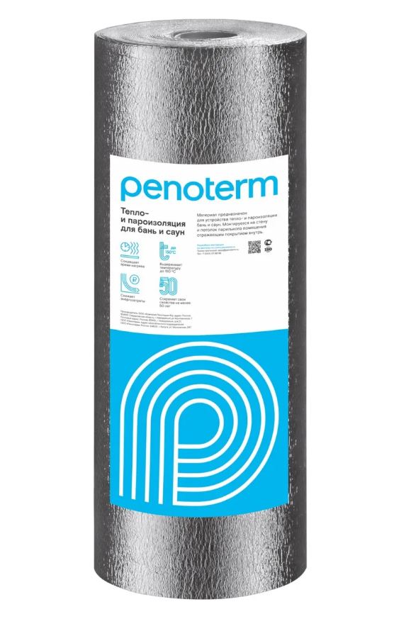 Пенотерм PENOPREMIUM НПП ЛФ 4х1200х25 Серый /Для бань и саун(30кв.м2.рулон)