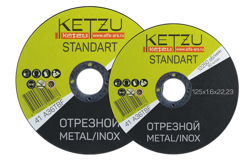 Круг по металлу 115х1,0х22,23 KETZU Standart (металл+нерж.)