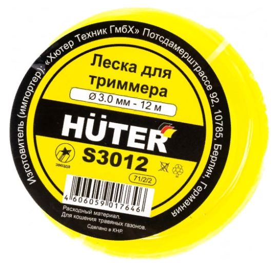 Леска для триммера HUTER S3012 (звезда)