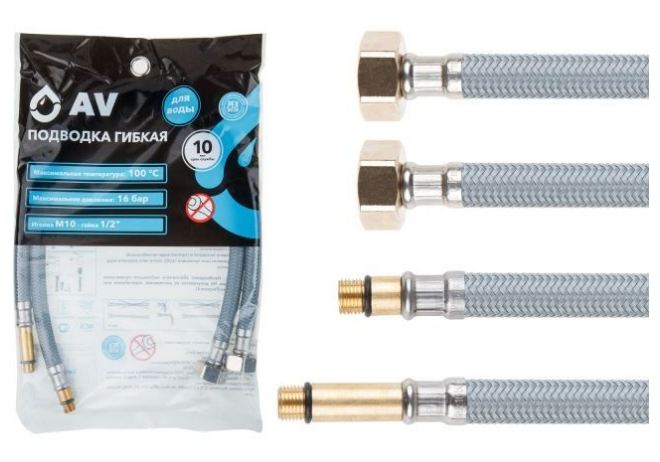 Подводка гибкая AV Engineering Nylon иголка м10 - гайка 1/2" 50 см (пара)