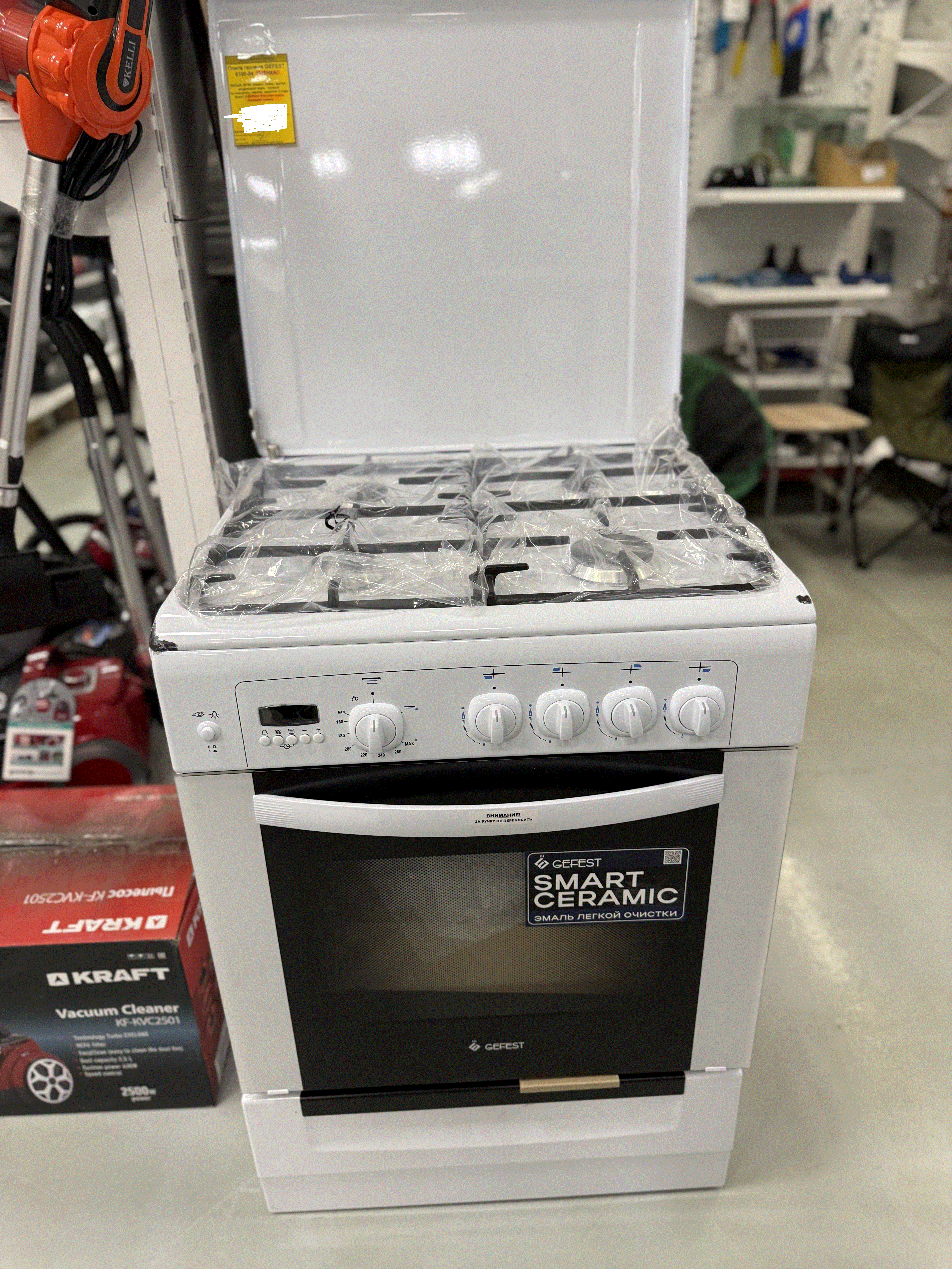 Плита газовая GEFEST 6100-04 УЦЕНКА!!!больш. сколы перед. панели