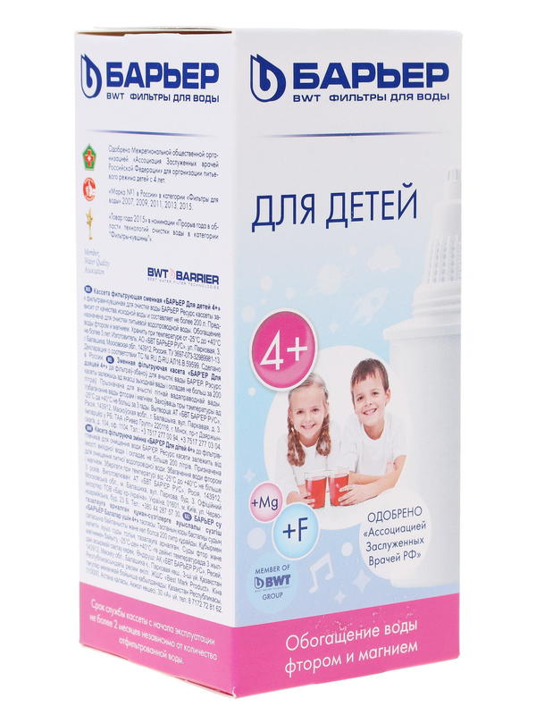 Кассета БАРЬЕР Для детей 4+ /К361Р12/