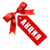 Суперцена на АТЛАНТ Суперцена на АТЛАНТ