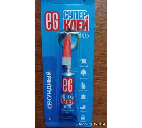 Клей-гель EG Супер 3г, на ленте