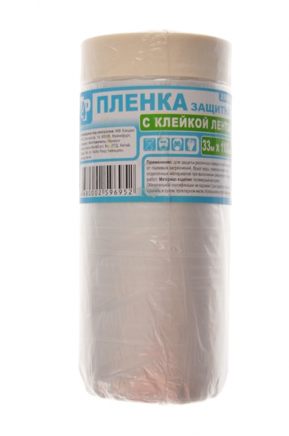 Пленка защитная с клейкой лентой 1700мм*33м 
