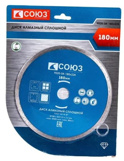 Диск алмазный СОЮЗ 9020-04-180х22К 
