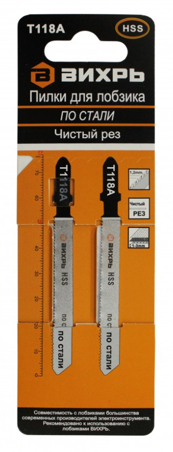Пилки для лобзика Вихрь T118A по стали,чистый рез 76х50мм
