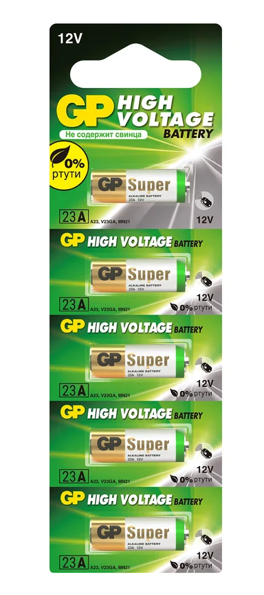 Батарейка GP 23А 1 шт высоковольтная 12W блистер