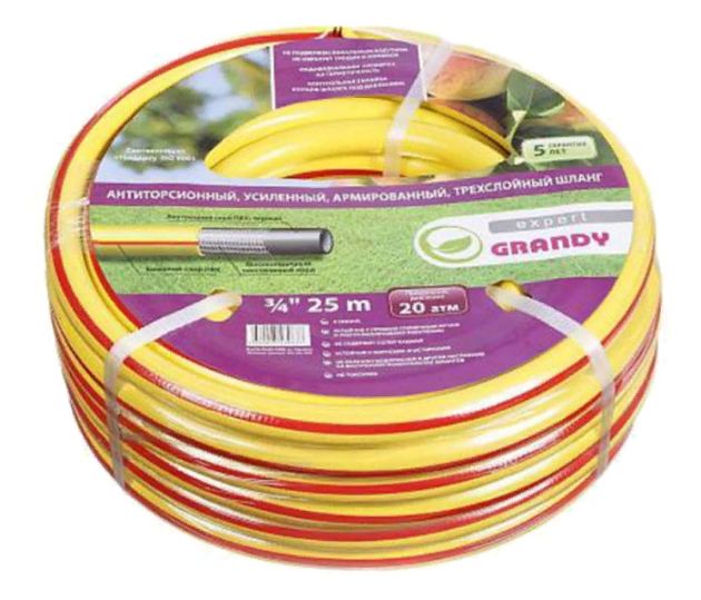 Шланг GRANDY EXPERT+ поливочный, 3/4 (20мм), 25м