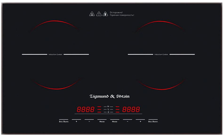 ПЭ -2 Zigmund&Shtain ZIP-559 ЧЕРН./СТЕКЛОКЕР, ИНДУКЦИЯ