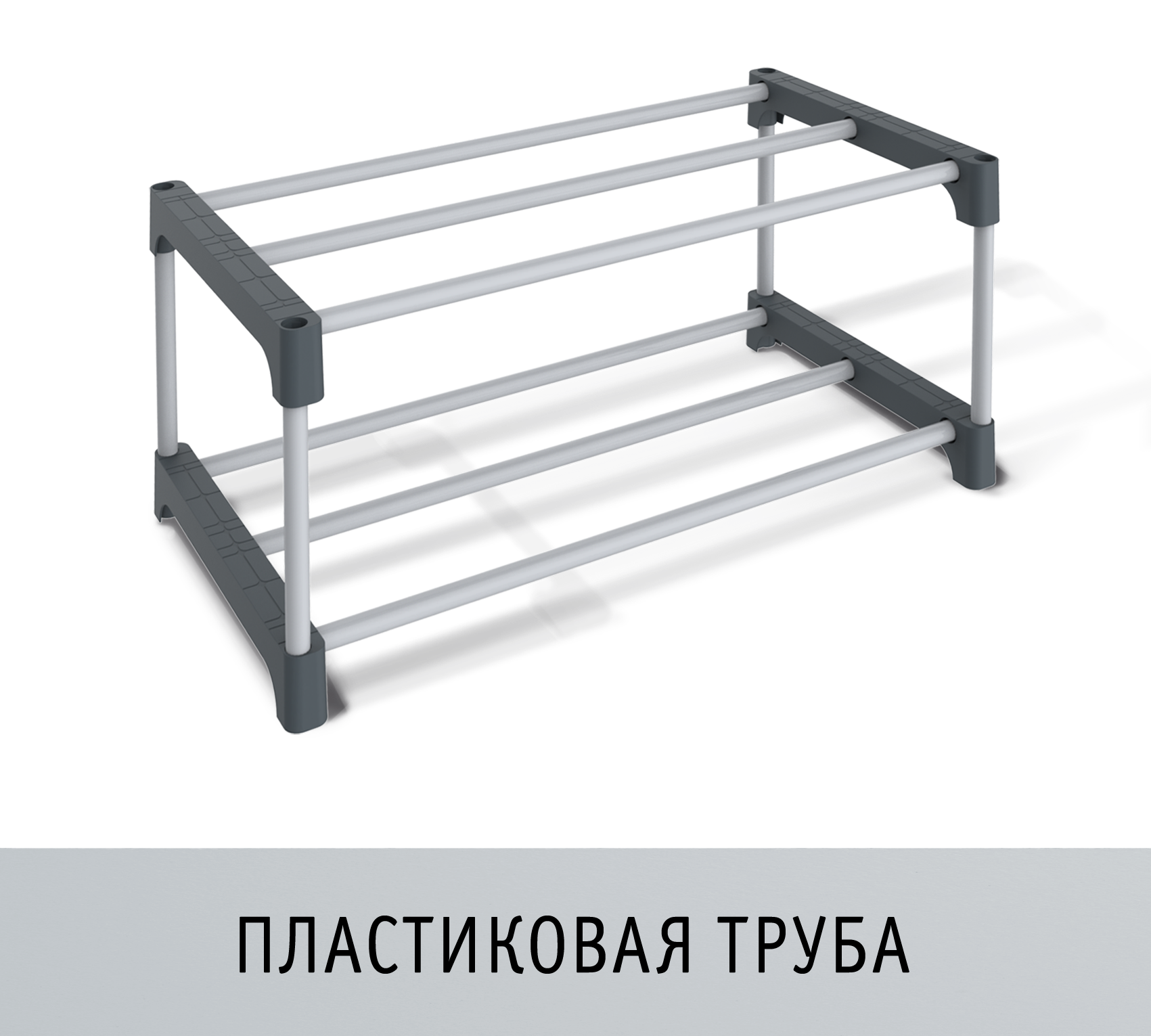 Полка д/обуви Sheffilton SHT-SR3-P ПЛТ-166 серый
