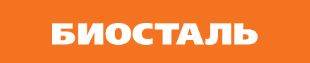 BIOSTAL