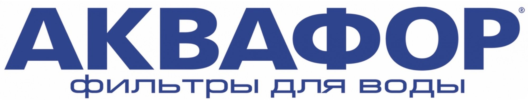 АКВАФОР