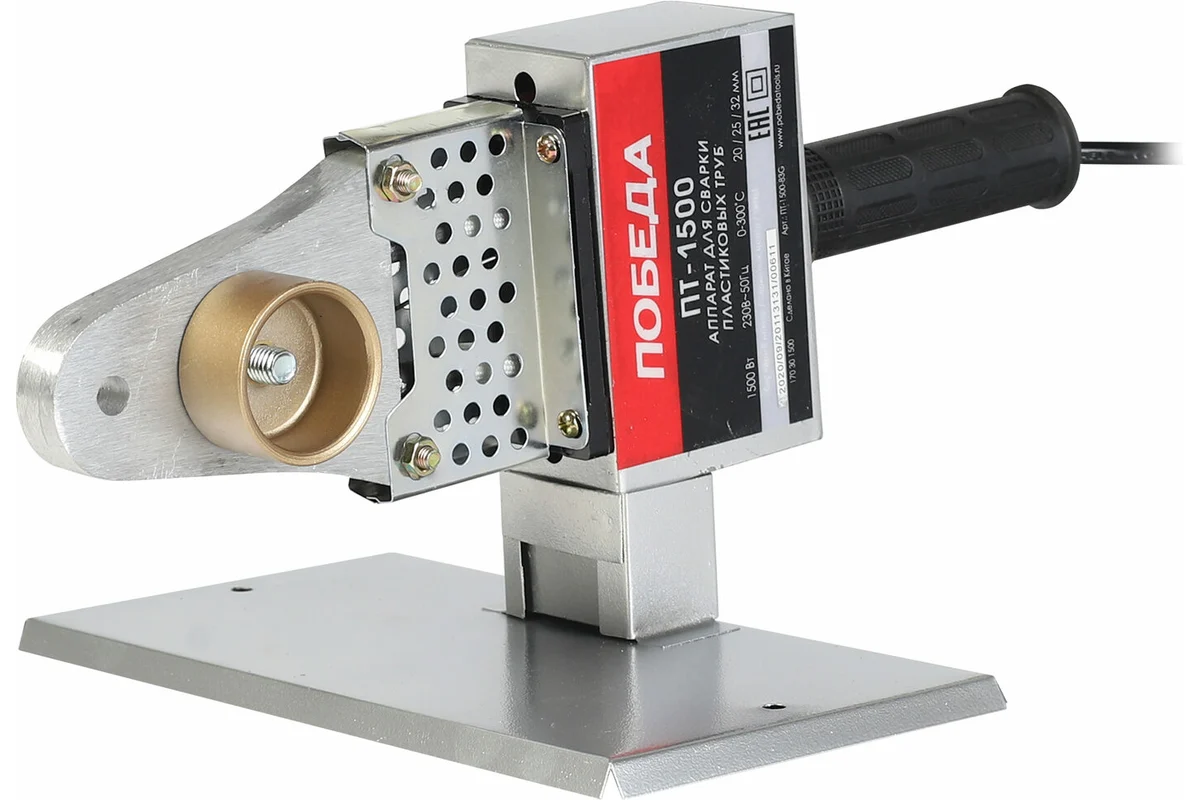 Аппарат для сварки ПВХ труб ПОБЕДА ПТ-1500 /1500Вт., 3 насадки, металлический кейс/ Аппарат для сварки ПВХ труб ПОБЕДА ПТ-1500 /1500Вт., 3 насадки, металлический кейс/