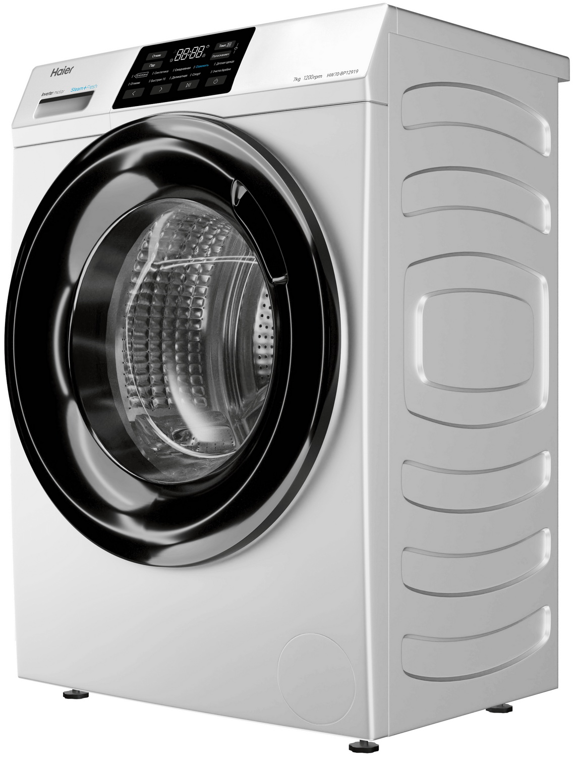 Haier HW70-BP12919 /7кг, 1200об.