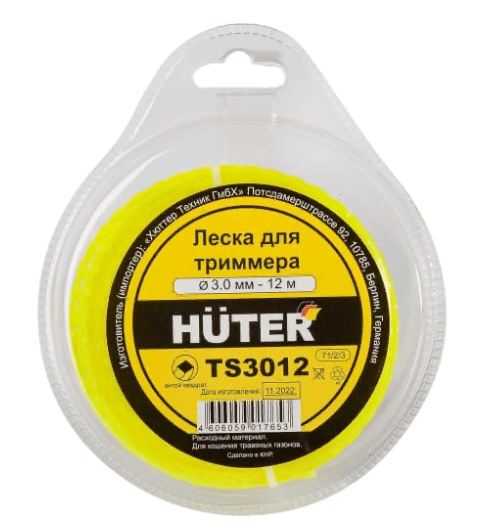 Леска для триммера HUTER TS3012 витой квадрат