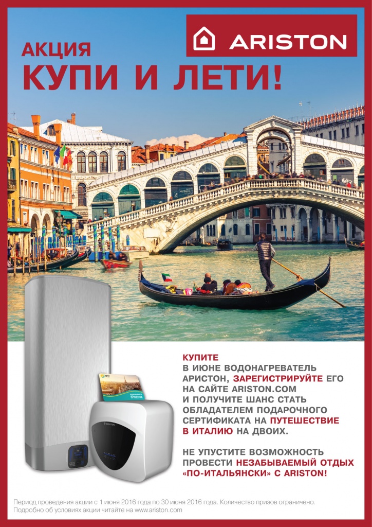 Poster_fin.jpg