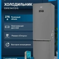 BEKO B3R0CNK312HG BEKO B3R0CNK312HG