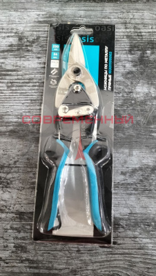 Ножницы по металлу Oasis 250 мм прямые двухкомпонентная рукоятка 103011105003