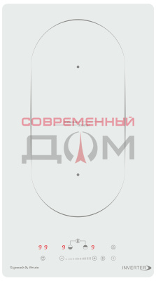 Поверхность индукц. Zigmund&Shtain CI 29.3 W ДОМИНО/бел.
