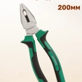 Плоскогубцы Oasis 200мм комбинированные двухкомпонентная рукоятка