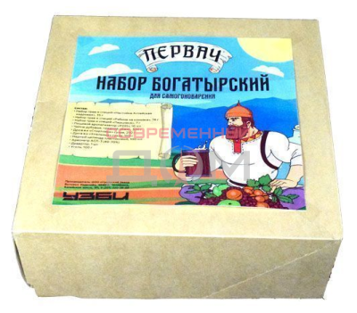 Набор для самогоноварения "Первач" Богатырский УЦЕНКА!!! без дрожжей