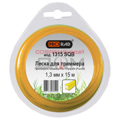 1315 SQB Леска PRORAB 1,3 мм, 15 м, 