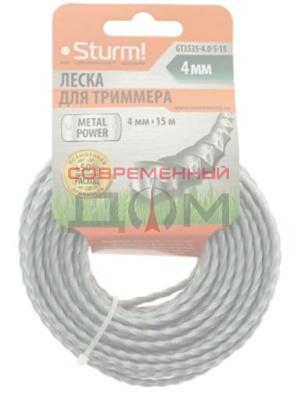 Леска для триммера Sturm GT3535-4,0-S-15