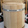 Кадка  5л /Челябинск/ Уценка по Внешнему Виду, ржавчина на ободе