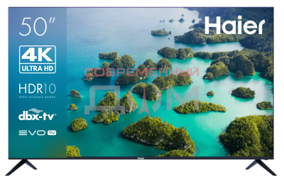 LED телевизор Haier 50 Smart TV S2