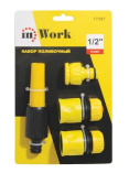 Набор поливочный USPEX 1/2" inWork /77387