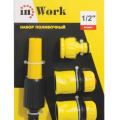Набор поливочный USPEX 1/2" inWork /77387