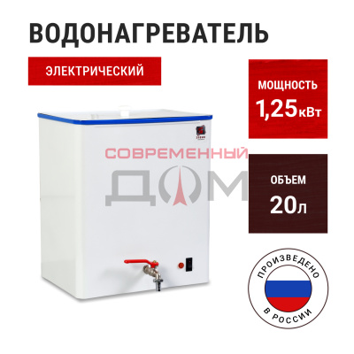 Водонагреватель Элвин ЭВБО-20/1,25-1 / 20 л серебро УЦЕНКА!!! скол пластика
