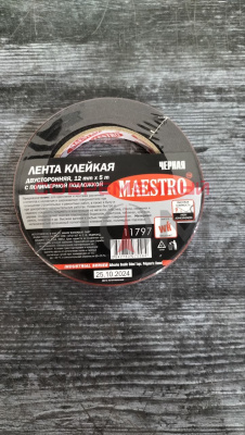 Лента клейкая USPEX двухсторон. полимерная подложка черная 12ммх5м