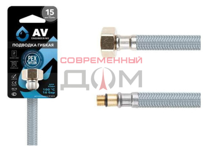 Подводка гибкая AV Engineering Nylon иголка м10 короткая
