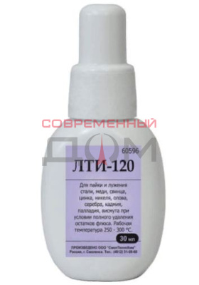Флюс "ЛТИ-120"