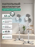 Вентилятор KRAFT KF-FS40-1622G Вентилятор KRAFT KF-FS40-1622G
