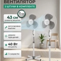 Вентилятор KRAFT KF-FS40-1622G Вентилятор KRAFT KF-FS40-1622G