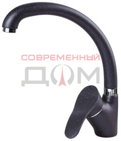 Кух.смеситель Zigmund&Shtain 0300 ZS/под гранит, однозахватный, поворотный (ТЕМН. СКАЛА)