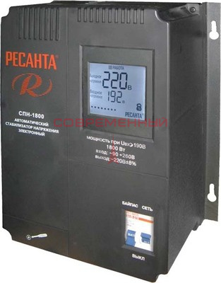Стабилизатор напряжения РЕСАНТА СПН- 1800